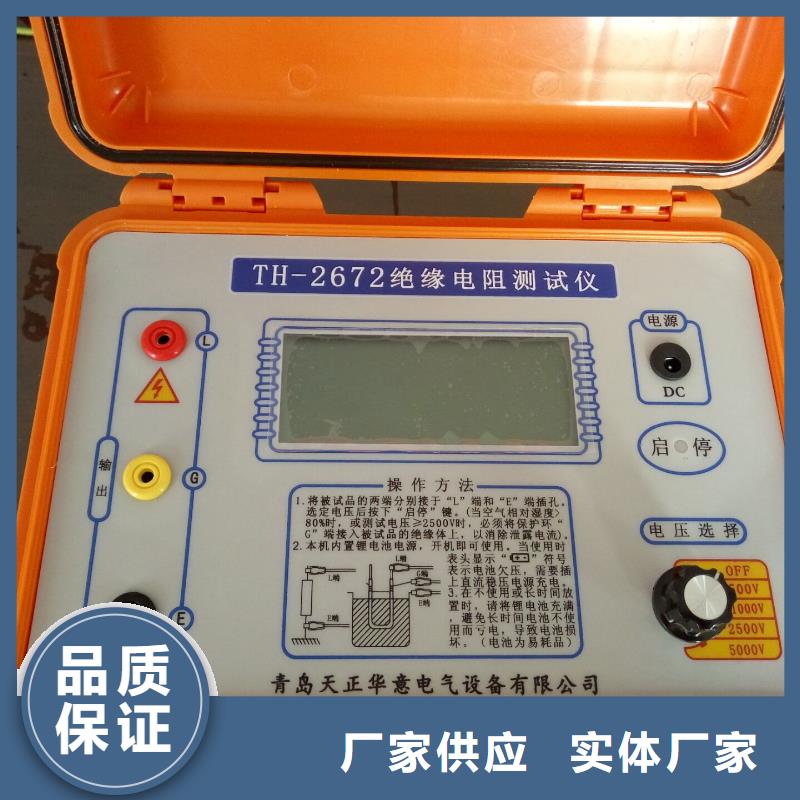 水内冷发电机测量试验仪器设备