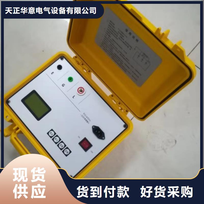 绝缘子灰密仪2025已更新(实时/行情)