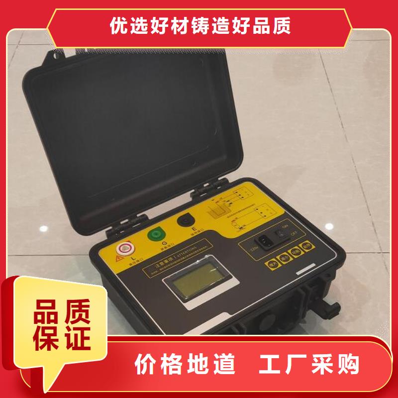 值得信赖的电池型高压绝缘电阻测试仪销售厂家