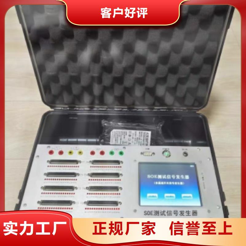 支持定制的智能型微电阻测试仪基地