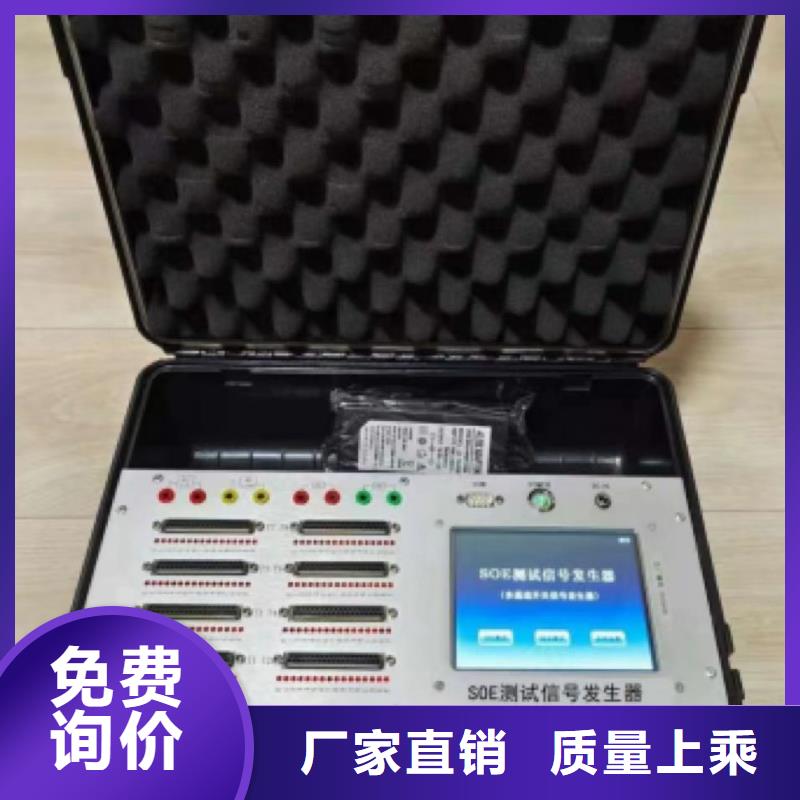 智能电导盐密测试仪价格优