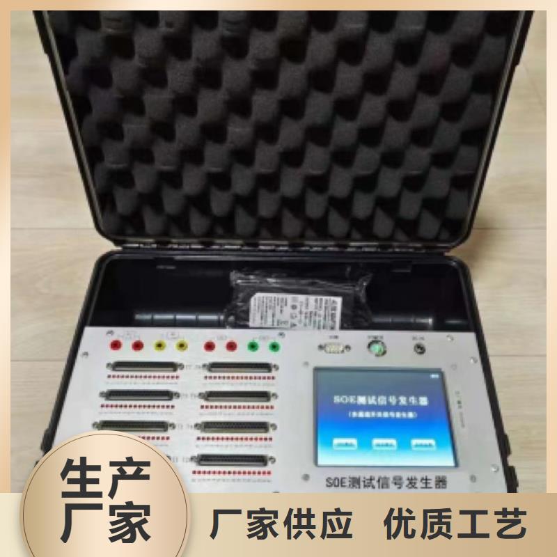 水内冷发电机绝缘测试仪【灭磁过电压测试装置】为您精心挑选