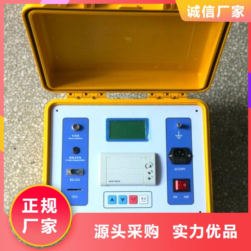 【水内冷发电机绝缘测试仪】真空度测试仪供您所需
