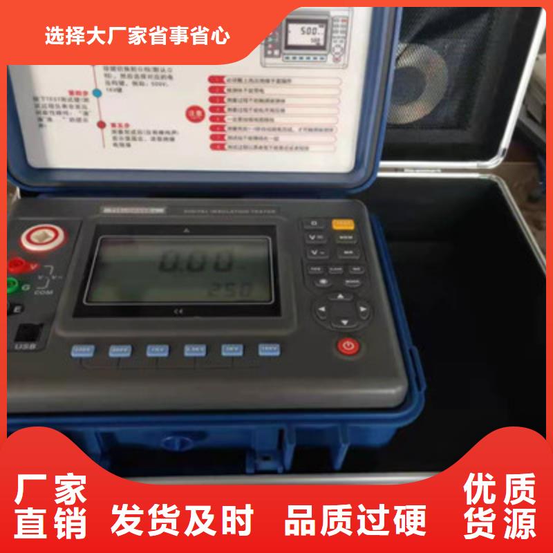 水内冷发电机绝缘测试仪微机继电保护测试仪应用范围广泛
