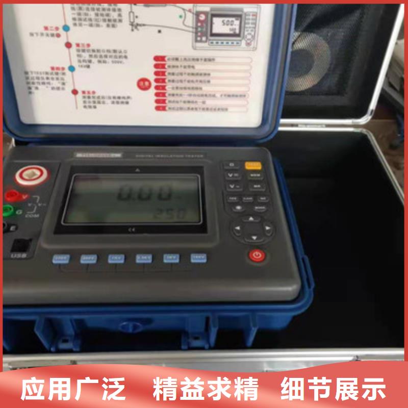 水内冷发电机绝缘测试仪【灭磁过电压测试装置】为您精心挑选