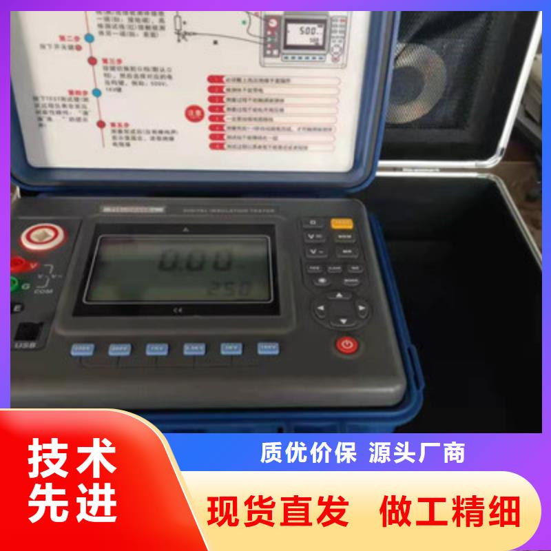水内冷发电机绝缘测试仪【录波分析仪】支持非标定制