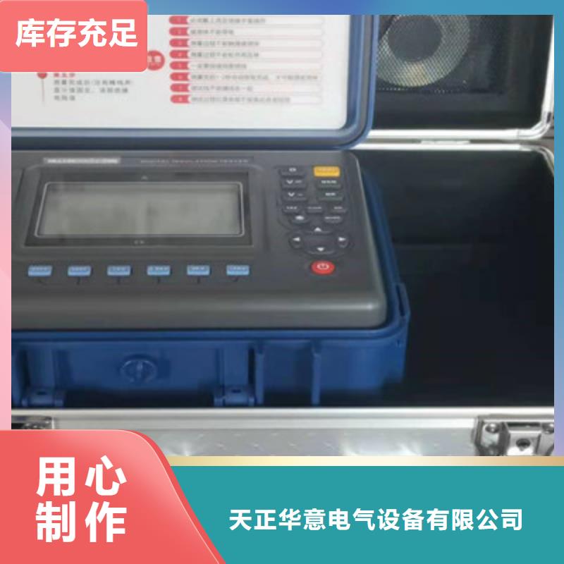 水内冷发电机绝缘测试仪-蓄电池测试仪精选货源