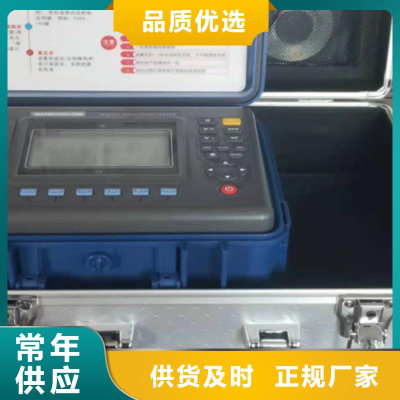 绝缘子灰密仪2025已更新(实时/行情)