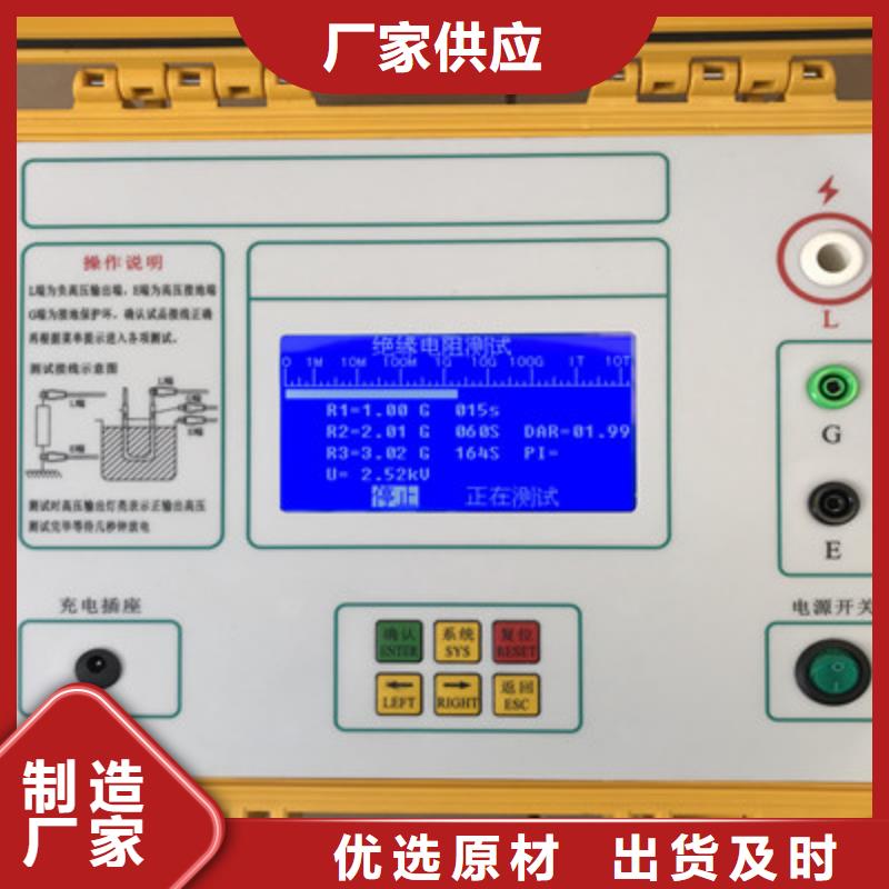 水内冷绝缘电阻测试仪代理商