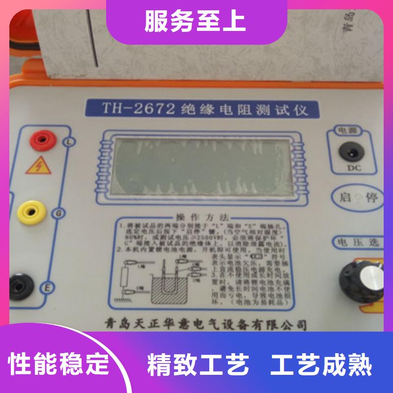 水内冷发电机绝缘测试仪-蓄电池测试仪品质好才是硬道理
