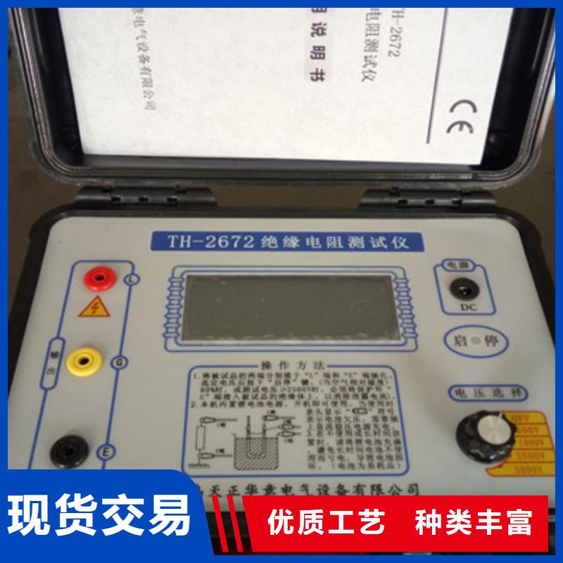 2025质量可靠##电机通水直流耐压试验装置##厂家批发