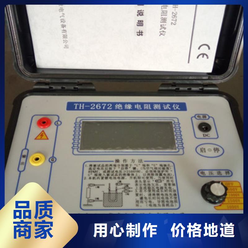 数字式绝缘电阻测试仪、数字式绝缘电阻测试仪厂家直销
