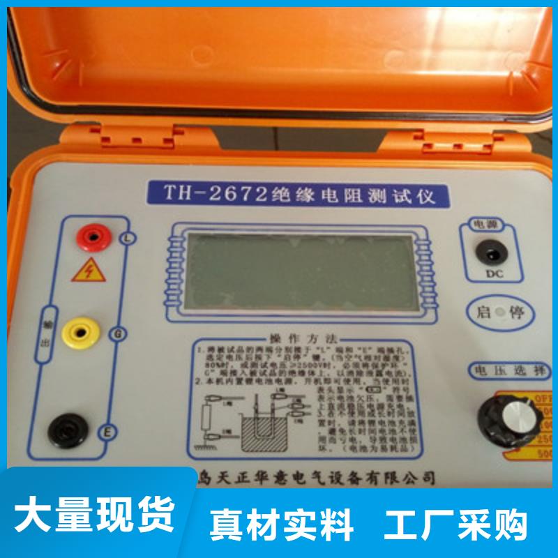 发货及时的水内冷发电机绝缘测试仪供货商