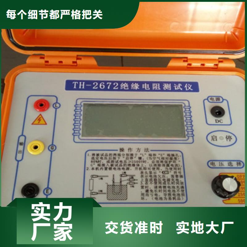 现货供应绝缘表_品牌厂家