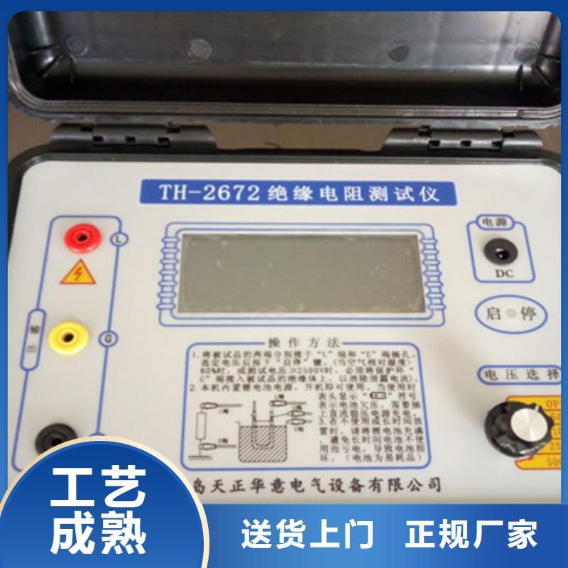 水内冷发电机绝缘测试仪微机继电保护测试仪应用范围广泛