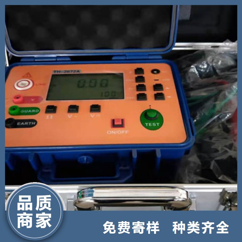 水内冷发电机绝缘测试仪【录波分析仪】支持非标定制