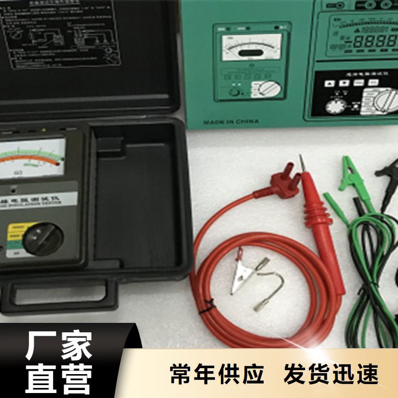 水内冷发电机绝缘测试仪【灭磁过电压测试装置】为您精心挑选