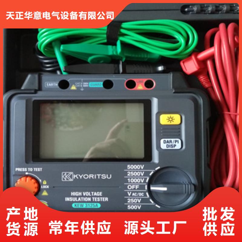 水内冷发电机绝缘测试仪微机继电保护测试仪应用范围广泛