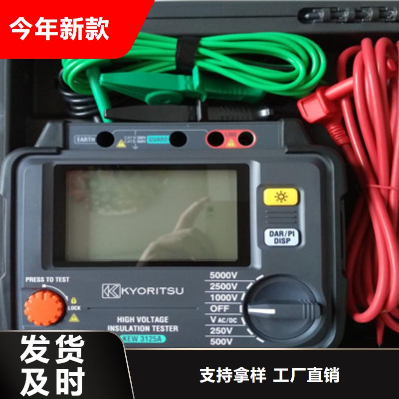 高压绝缘电阻测试仪_来电咨询