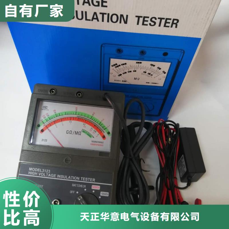 带极化指数功能的兆欧表优品