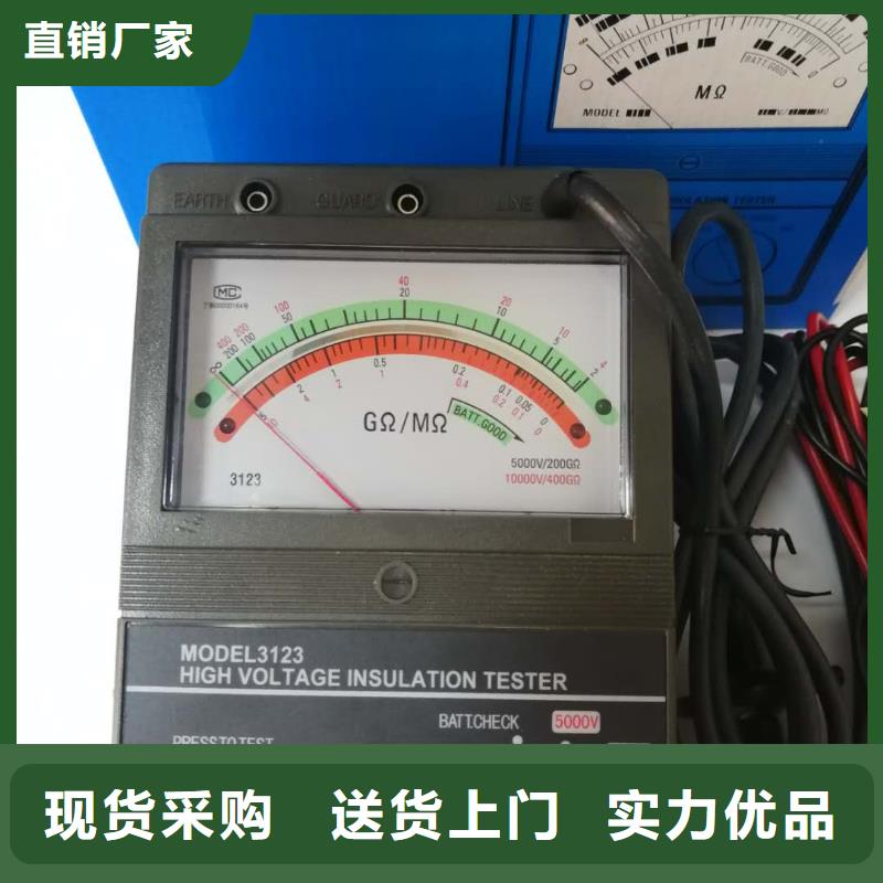 有现货的绝缘表本地厂家