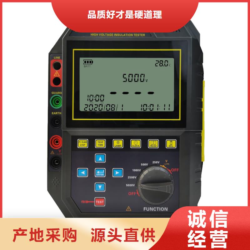 水内冷发电机绝缘测试仪灭磁过电压测试装置同行低价
