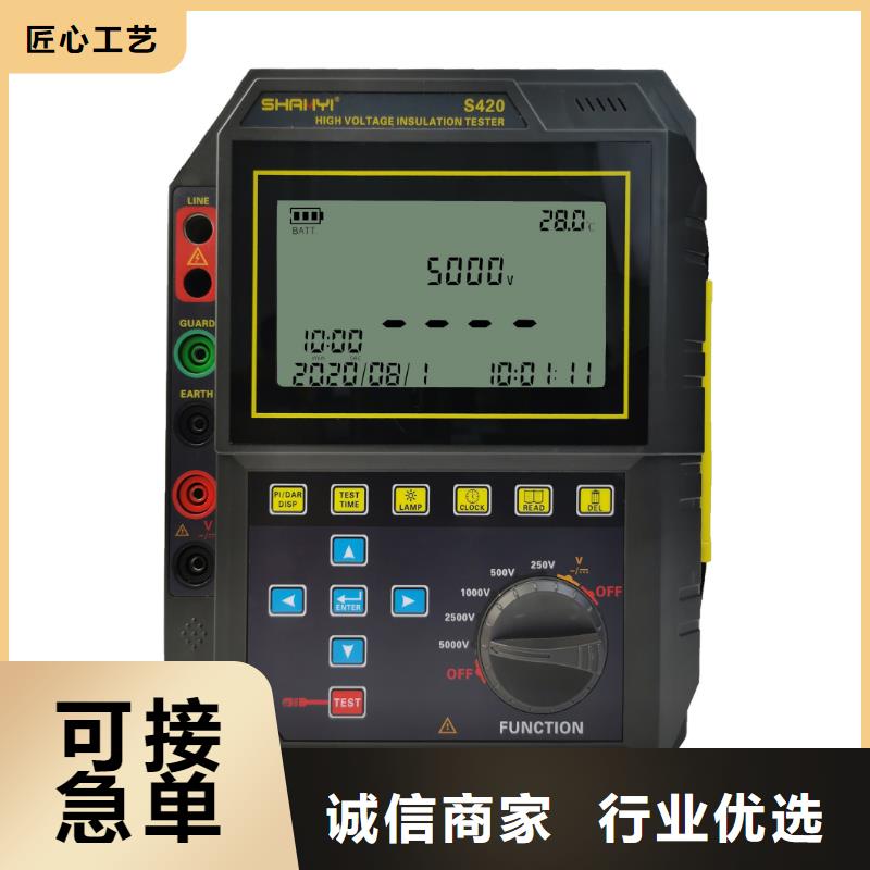 【水内冷发电机绝缘测试仪】微机继电保护测试仪现货直供