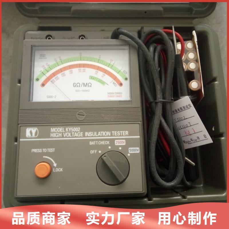 电池型高压绝缘电阻测试仪