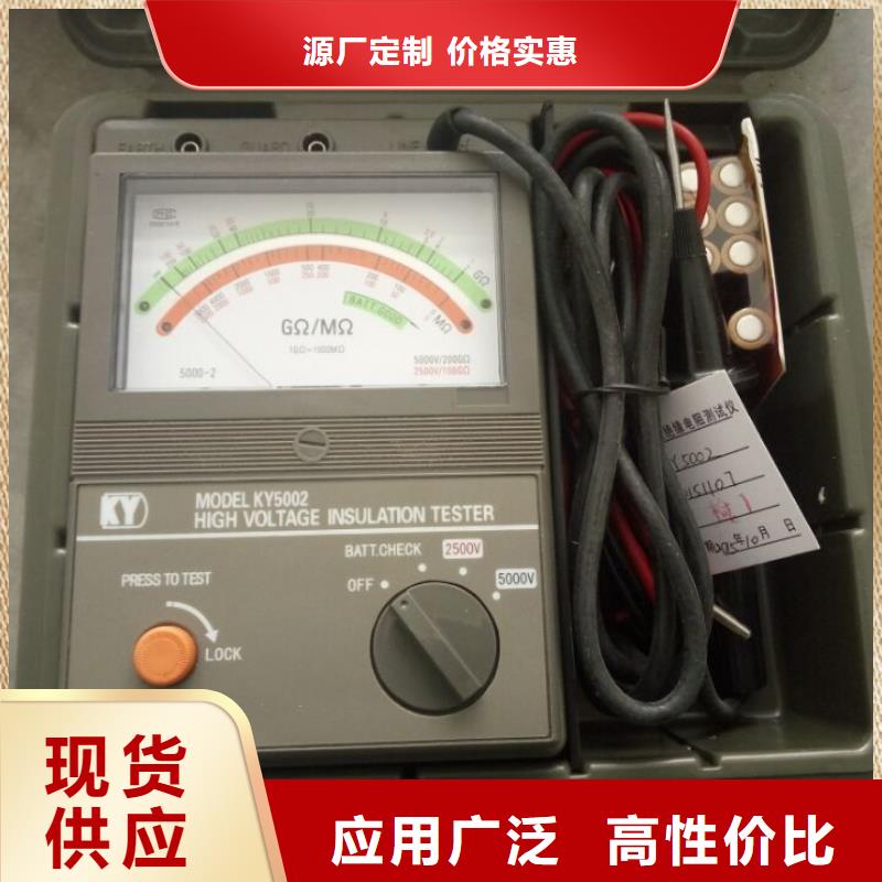值得信赖的电池型高压绝缘电阻测试仪销售厂家