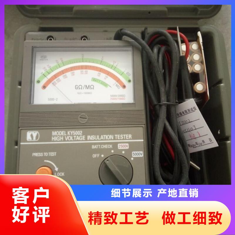 有现货的绝缘表本地厂家