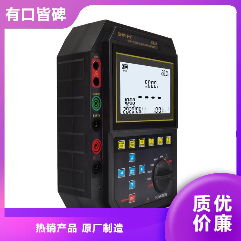 2025发货快速#水内冷发电机定子绕组绝缘测试仪#实体厂家