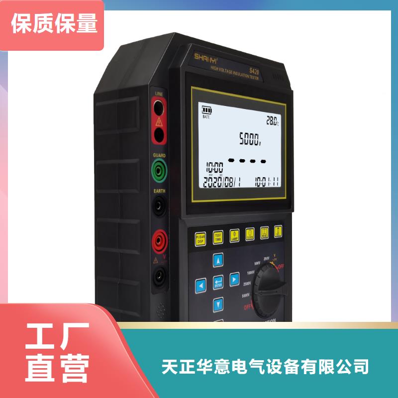 发电机启机测试仪厂家新报价