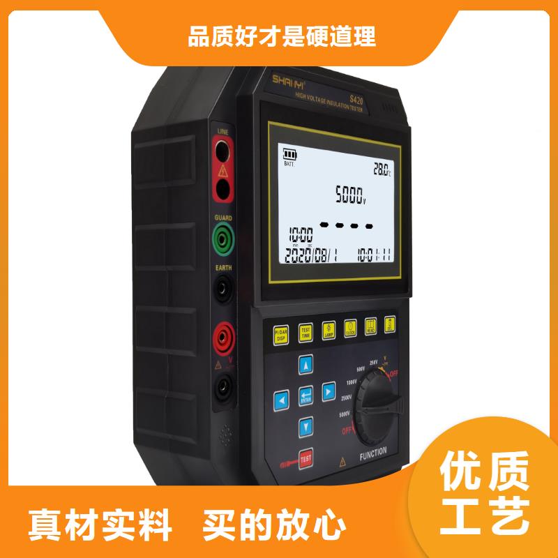 水内冷发电机绝缘测试仪,励磁系统开环小电流测试仪厂家供应
