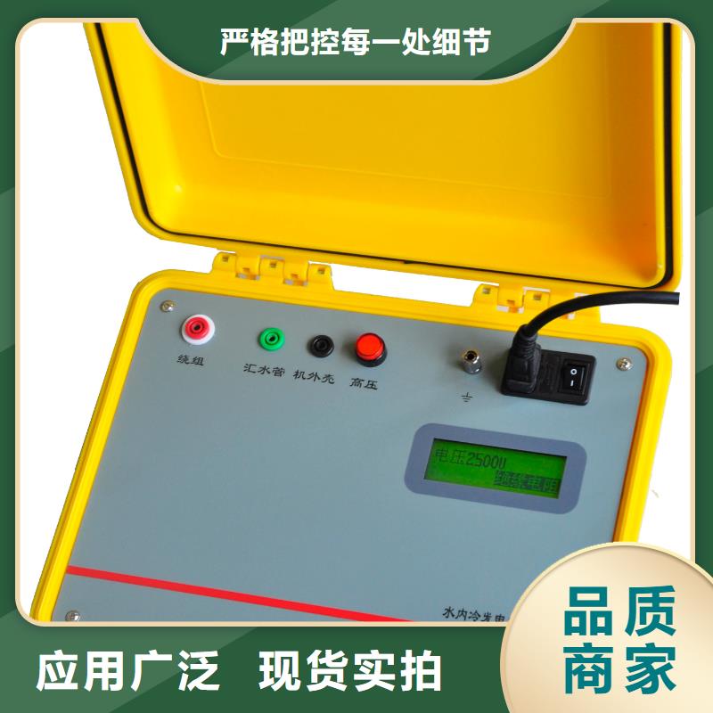 绝缘子灰密仪2025已更新(实时/行情)
