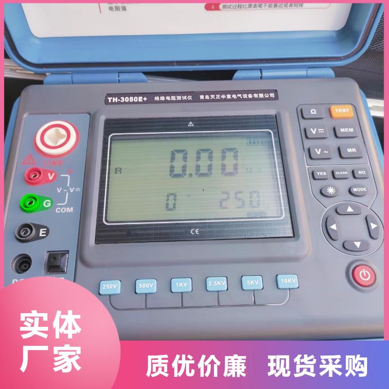 水内冷发电机绝缘测试仪,励磁系统开环小电流测试仪厂家供应