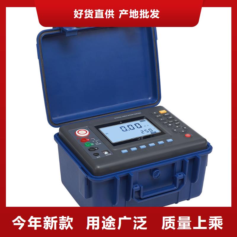供应数字式高压绝缘电阻表-实体厂家可定制