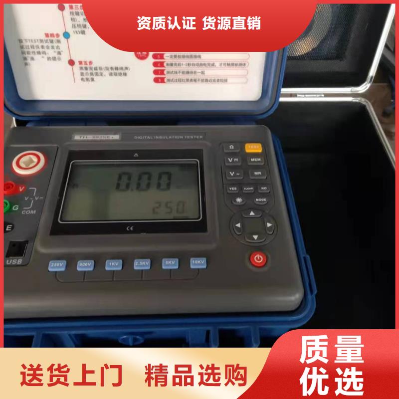 2025质量可靠##电机通水直流耐压试验装置##厂家批发