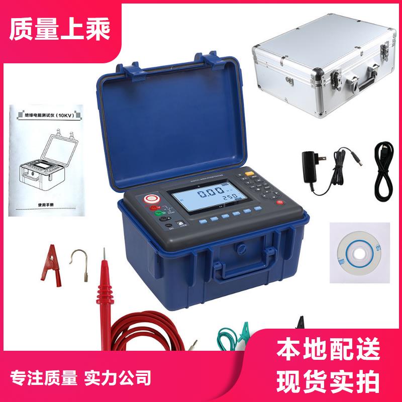 高压绝缘电阻测试仪_来电咨询