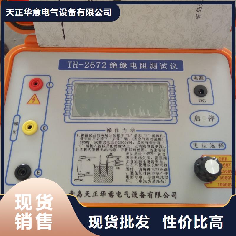 水内冷发电机测量试验仪器设备