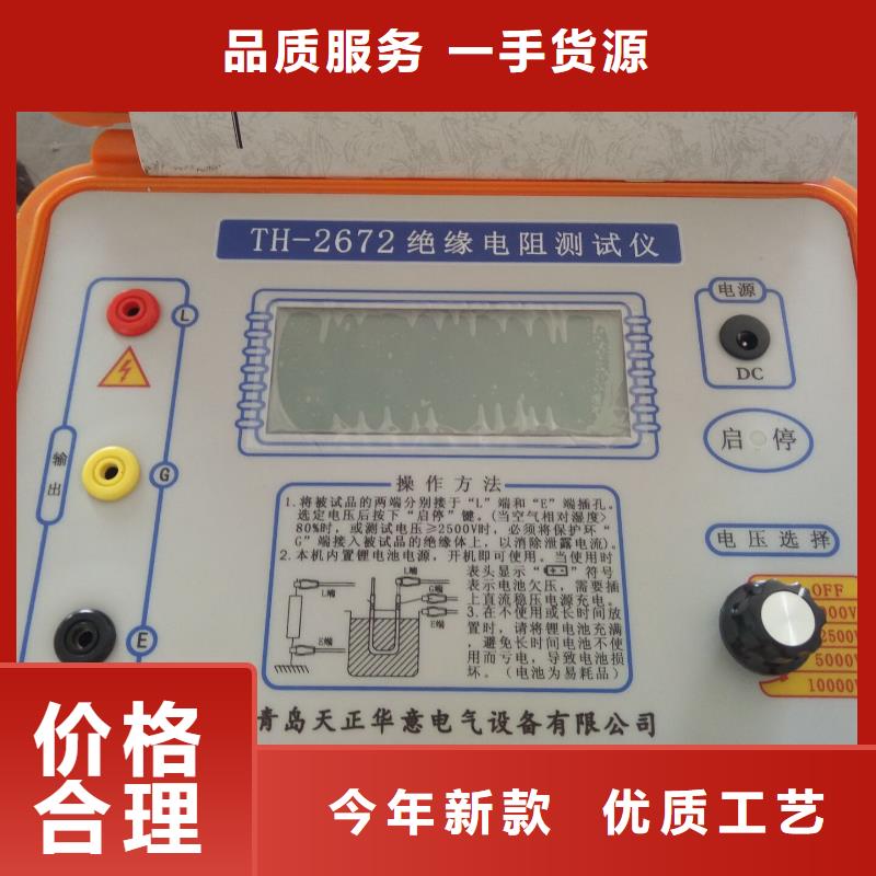 有现货的绝缘表本地厂家