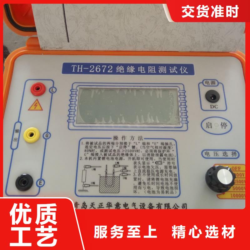 兆欧表5kV