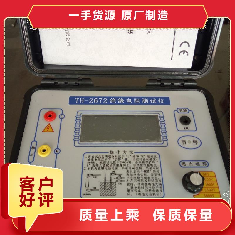水内冷发电机绝缘测试仪灭磁过电压测试装置同行低价