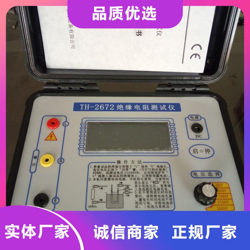 【水内冷发电机绝缘测试仪电力电气测试仪器安心购】