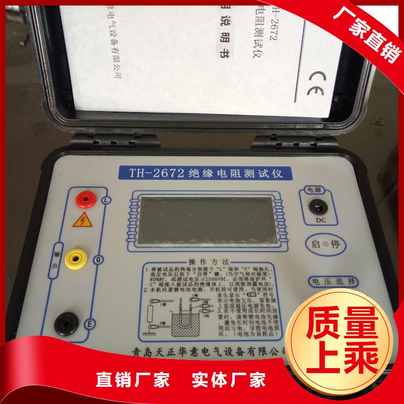 智能电导盐密测试仪价格优