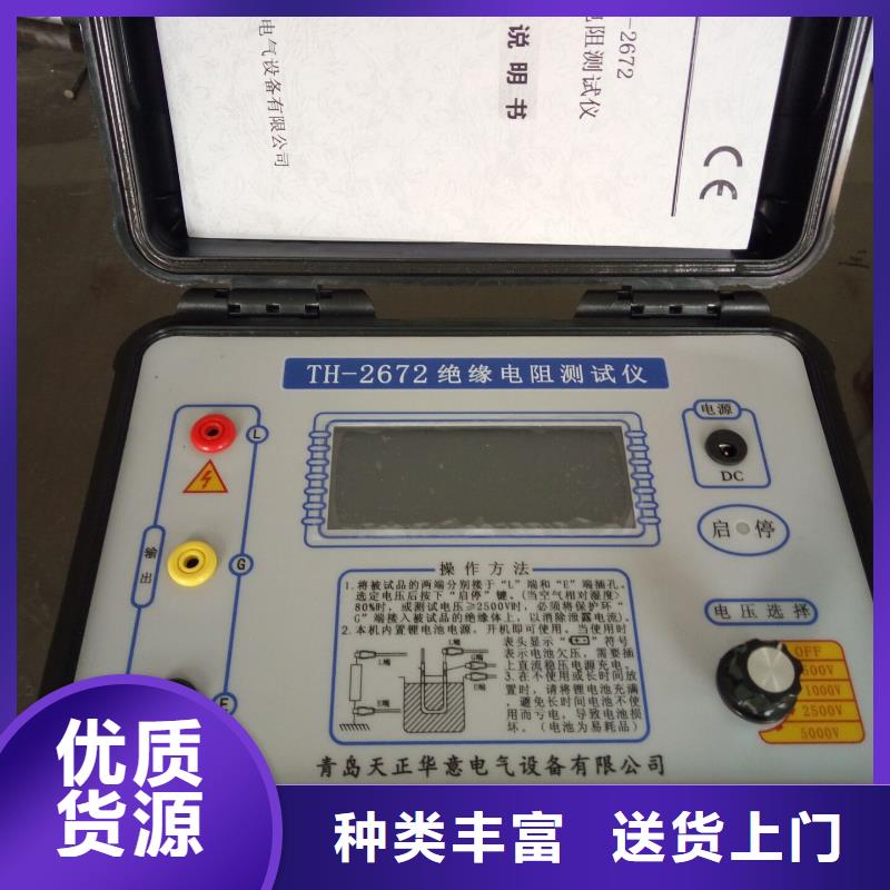 【水内冷发电机绝缘测试仪】真空度测试仪供您所需
