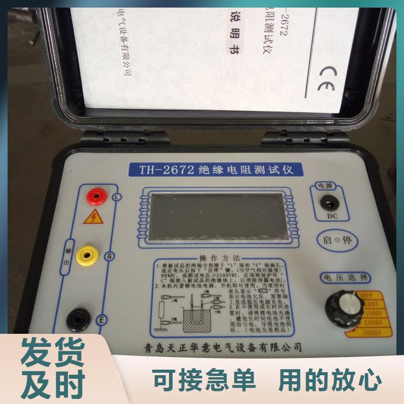 绝缘子灰密仪2025已更新(实时/行情)