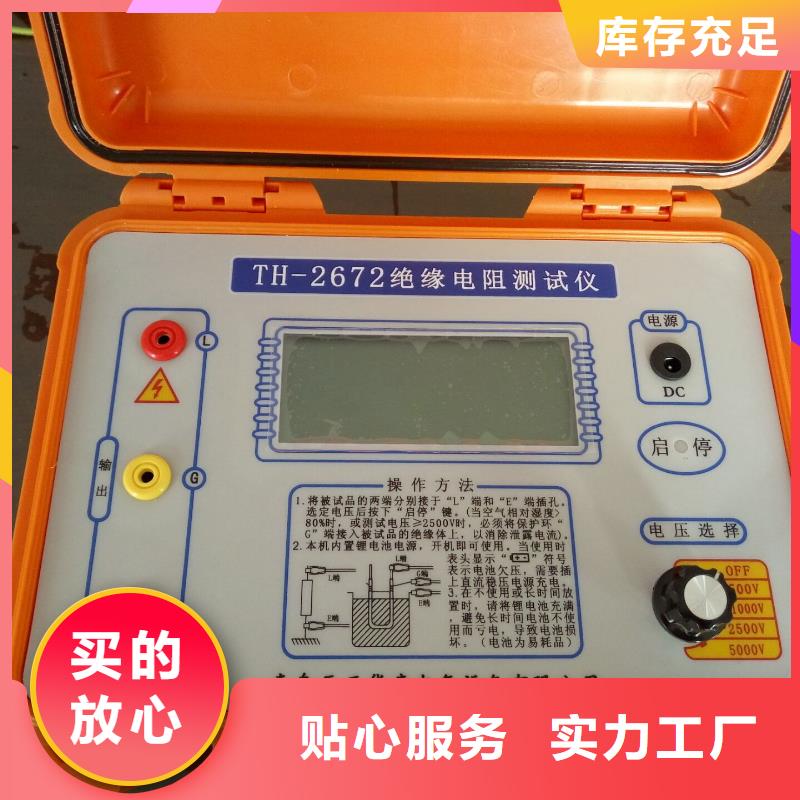 支持定制的智能型微电阻测试仪基地