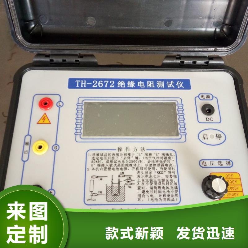 水内冷发电机绝缘测试仪【录波分析仪】支持非标定制