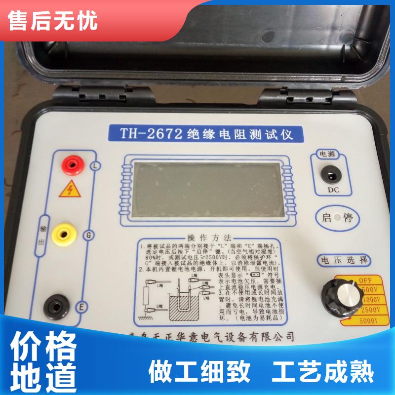 现货供应绝缘表_品牌厂家