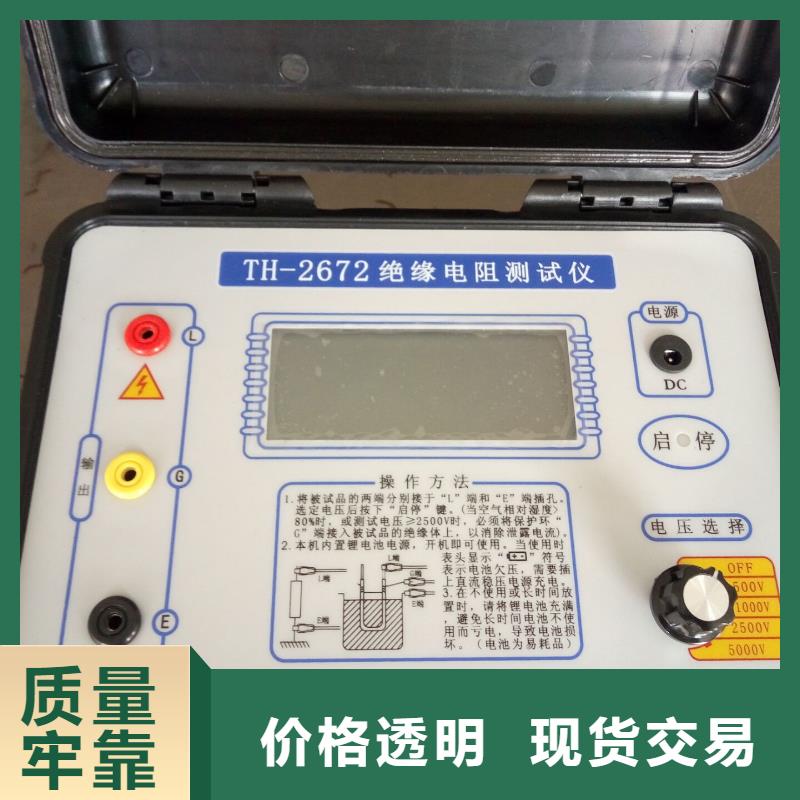 供应数字式高压绝缘电阻表-实体厂家可定制